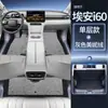 Adequado para Tapetes do Chão Aion I60, Tipo 2026 de Cobertura Total, Acessórios de Modificação de Interior de Carro Modelo Novo, Suprimentos Automotivos