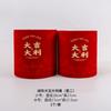 Serie Cubo de la Fortuna Xiyu 2026 Flor de Año Nuevo Cubo de la Fortuna Casa Nueva Inauguración Cubo de la Fortuna de Año Nuevo Arreglo Floral de Flor de Acebo Sauce Plateado Venta al por mayor