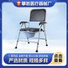 Silla Plegable para Inodoro Doméstico Negra para Personas Mayores y Mujeres Embarazadas, Silla de Inodoro, Silla para Inodoro