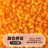 Cuentas de mosaico de 2.6 mm, mard264, multicolor, marca coco, cuentas de mosaico educativas, cuentas para manualidades DIY, empaquetadas en una bolsa, cuentas universales para varios proyectos