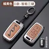 Adecuado para fundas de llave Kia K3K4K5kx3kx5/7, Sportage, Sorento, Yipao, Kaisen, cubierta de funda con hebilla para hombres y mujeres