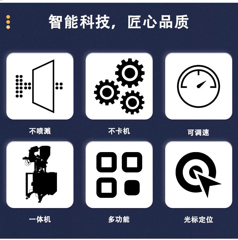 立式包装机cn_02