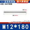 Varilla Roscada de Acero Inoxidable 304 Varilla Roscada de Rosca Completa Tornillo de Rosca Completa Perno sin Cabeza Varilla Roscada para Montaje en Techo M3M4-M20