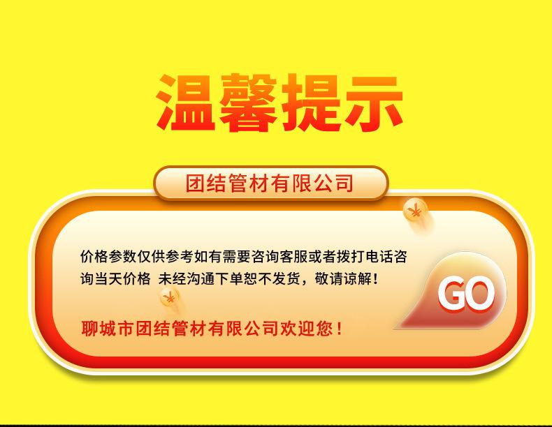 微信图片_20201219101445