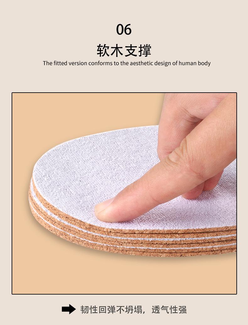 15软木毛巾布鞋垫.jpg
