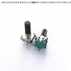 Codificador de Áudio EC12 24 Pulsos Codificador Digital de Pulso Rotativo 360 graus Sem Interruptor/Com Interruptor