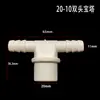 Oxigenador de cabeza de pagoda de PVC, con tubos blandos y duros, conexión directa, pagoda adhesiva, tubo de aireación directa para acuicultura, conector rápido