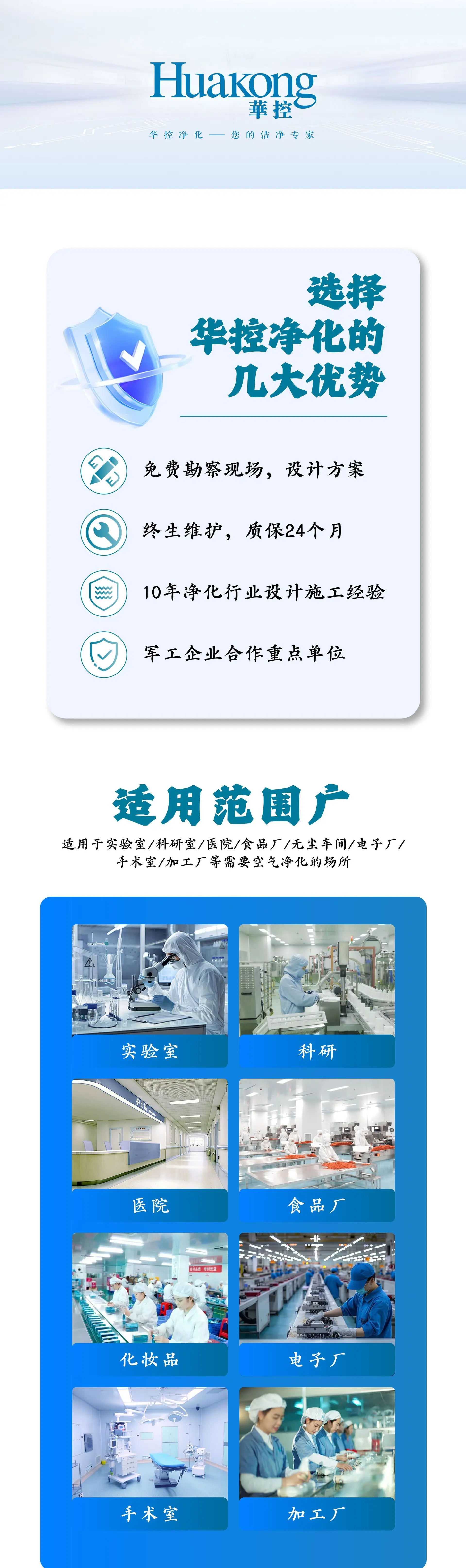 浅色首图