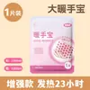 Muñequera de vapor personalizada para compresa caliente, parche de compresa autocalentable con artemisa y salvia, parche calentador para manos y pies, fabricado por la fábrica de origen