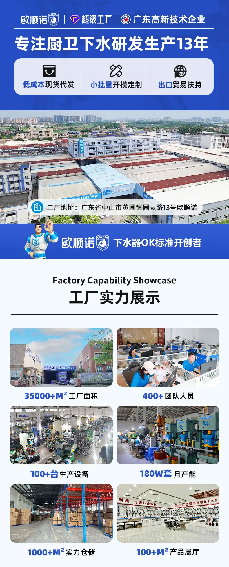 详情1修改