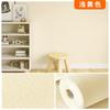 Papel tapiz que no se despega, Autoadhesivo impermeable y a prueba de humedad para uso personal en casas sin terminar, Pegatinas de pared con textura de lino de hotel, Paneles de pared 3D para dormitorio