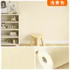 Adesivos de parede autoadesivos com padrão de linho, adequados para renovar paredes nuas em casas inacabadas, papel de parede à prova d'água, painéis de parede texturizados 3D e vendas transfronteiriças