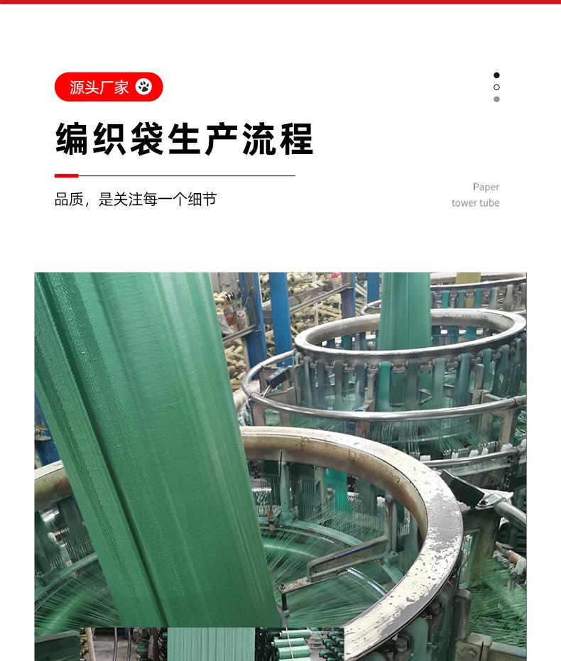 纪峰绿色编织袋详情页_11.jpg