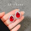 Collar de gota de sangre de paloma retro de lujo ligero, elegante anillo de diamantes rojos de alta gama, pendientes de tesoro de color, conjunto de joyas para mujer
