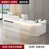 Mostrador de caja, mostrador de bar, tienda de ropa, salón de belleza, mostrador de tienda de empresa, recepción de vestíbulo de hotel minimalista de alta gama