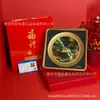 Puede ser enviado en nombre de otros: Adorno Cultural y Creativo de Tendencia Nacional Jinshan de Oro Puro 999, Pintura de Estilo Chino, Placa Redonda Cuadrada para Entrada de Sala de Estar Adorno Jinshan