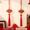 Decoraciones Año del Cordero 2027 para Año Nuevo y Festival de Primavera, Símbolos de Fortuna para Inauguración de Casa, Decoración de Sala de Estar para Casa Nueva, Decoraciones Colgantes para Sala de Estar