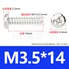 Tornillos Autorroscantes de Cabeza Redonda y Cola Plana con Revestimiento de Níquel para Pt Hierro M3 Tornillos Autorroscantes de Cola Fresada con Corte en Cruz Tornillos Autorroscantes de Cabeza Pan M4