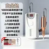 Lima Eléctrica 101 para Manicura, Removedor de Uñas de Alta Velocidad, Modelo Nuevo Todo en Uno, Totalmente Automático, Tamaño Pequeño, Doble Uso para Manos y Pies, Recargable