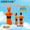 Mannequin de Treinamento de Natação para Vida Aquática, Modelo Vermelho de Afogamento para Simulação em Piscina, Mannequin Amarelo Flutuante para Prática de Emergência