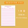 Papel de Posicionamiento para Ejercicio de Inglés Papel de Posicionamiento para Composición en Inglés Práctica de Escritura en Inglés Papel Especial Libro de Inglés para Estudiantes de Primaria