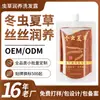 Champú de Cordyceps Personalizado OEM Gusano de Invierno Hierba de Verano He Shou Wu Hidratante Voluminizador Procesamiento de Champú Impresión de LOGOTIPO Etiqueta Privada