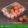 Caixa de embalagem transparente descartável para frutas no atacado caixa de corte de frutas PET espessada e resistente à compressão caixa de embalagem super especial para melancia
