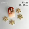 Colgante Corazón Lz Transfronterizo Estrella Pequeño Fresco Copo de Nieve Aleación Manicura Súper Brillante Popular Serie Corazón Hueco Uñas