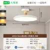 Lámpara de Techo para Dormitorio Estilo Francés 2026 Lámpara de Estudio Retro Ovni Nuevo Estilo Chino Vintage Estilo Wabi-Sabi Iluminación Zhongshan 412L