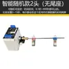Deslizador automático de teléfono móvil artefacto para cultivar cuentas de Douyin deslizador automático cepillar videos pasar páginas leer navegar ganar monedas de oro