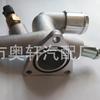 25600-2e100 adecuado para accesorios de coche
