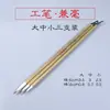Pluma línea Gaub pintura china tradicional pluma y pincel especiales caligrafía y pintura herramienta de trazo estudiante dibujo lineal pincel de acuarela venta al por mayor