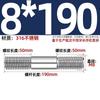 GB Auténtico Acero Inoxidable 316 Tornillo de Doble Cabeza Varilla de Hilo Alargada Tornillo Perno Conexión Espárrago MM6M8M10M12