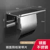Caja de pañuelos, portarrollos de papel para baño, estante para teléfono de acero inoxidable 304 sin taladro, portarrollos de papel higiénico, portarrollos de papel higiénico
