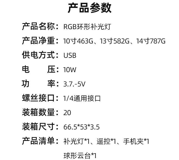 详情页_11.jpg