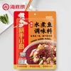 Haidilao Base para Hot Pot Aceite Transparente Base Picante para Olla 220g Condimento Picante para Olla Picante