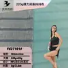 Tecido stretch listrado de alta elasticidade 220g, padrão listrado bicolor de papoulas, adequado para camisetas esportivas casuais, roupas de ioga e calças de dança