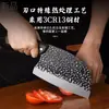 Cuchillo de Cocina Forja Casera Cuchillo para Cabeza de Pescado Chef Súper Afilado Picador Cortador Acero Inoxidable Cortador Cuchillo de Cocina Yangjiang Mismo que la Celebridad de Internet