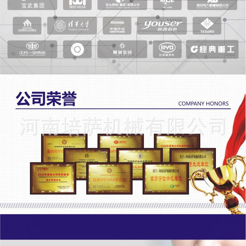 DDG低压轨道_15.png