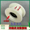 //Modificación de Puente de Rueda de Nylon para Cosechadora Kubota 203 Piñón de 13 Dientes 988/1008/118