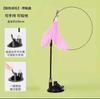Juguete para Gatos con Ventosa Potente Estilo Nuevo Palo Juguete para Gatos Artefacto Auto-Hei-Hei-Somnoliento con Banda de Plumas de Mano Extraíble Campana
