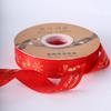 Huiya Cinta de Lazo con Hilo Estampado Dorado Navideño de 2.5 cm Accesorios de Cinta para Embalaje de Regalos Florales Hechos a Mano DIY Caja de Regalo para Pasteles