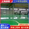 Piso de resina epóxi marca Tu Li An Tinta epóxi para piso Piso epóxi resistente ao desgaste Piso Polyurethane Piso Epóxi Art