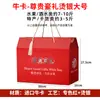Caja de embalaje para souvenirs, caja de regalo, artículos de Año Nuevo, universal para el Festival de Primavera, caja vacía para carne curada, salchicha, alimentos conservados, alimentos cocinados, productos agrícolas, hecho a medida