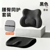Soporte de cintura para comercio exterior soporte lumbar de oficina correa de soporte lumbar de espuma viscoelástica cojín de asiento cojín de soporte lumbar para silla de oficina cojín de asiento para estudiantes dropshipping