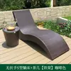 Cama de Exterior Jardín Balcón Silla Sofá de Ratán Silla Mecedora Abierta con Forma de S para Exteriores Patio Piscina Cama de Playa