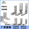 Conector de Ângulo de Aço com Fenda ADQ21-206/G306/308/G408/408-M5/M6/M8 Substituição para YI Heda
