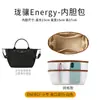Adecuado para Bolsa Longxiang Bolsa Interior con Revestimiento de Papel Dupont, Asas Largas y Cortas, Bolsas Interiores Grandes, Medianas y Pequeñas, Bolsas de Almacenamiento con Divisores para Organizar