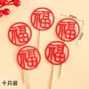Decorações de Bolo de Aniversário da Moda para Avós: Pêssego da Longevidade, Leque Dobrável, Bambu e Velas de Aniversário para Idosos