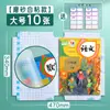 Cubierta de libro Kaba Bear 16K papel autoadhesiva transparente esmerilada A4 para estudiantes de primaria, cubierta protectora engrosada, impermeable y no necesita cortar